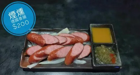 庫克燒烤Bar 50 - Travel of Rice 小米遊記