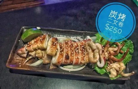 庫克燒烤Bar 51 - Travel of Rice 小米遊記