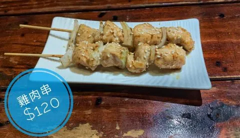 庫克燒烤Bar 56 - Travel of Rice 小米遊記