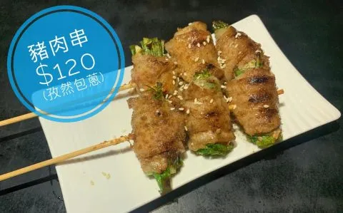 庫克燒烤Bar 58 - Travel of Rice 小米遊記