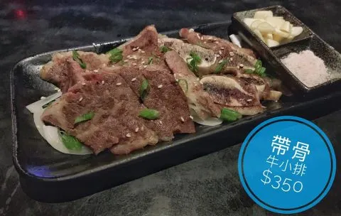 庫克燒烤Bar 59 - Travel of Rice 小米遊記