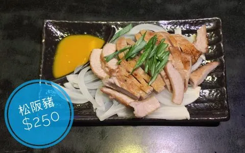 庫克燒烤Bar 60 - Travel of Rice 小米遊記