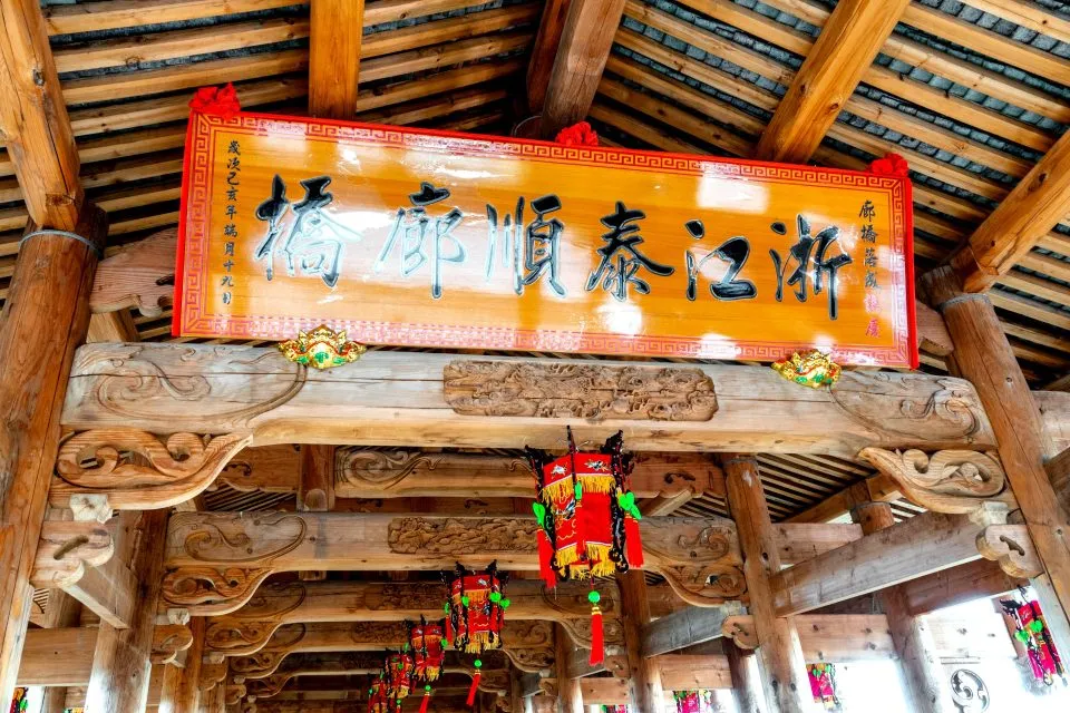 泰順廊橋 21 - Travel of Rice 小米遊記