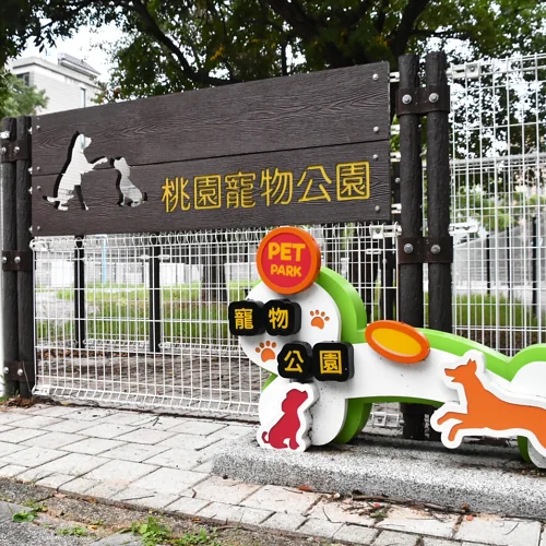 大湖紀念公園 231 - Travel of Rice 小米遊記