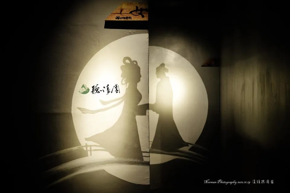 溪頭聽濤園渡假山莊 23 - Travel of Rice 小米遊記