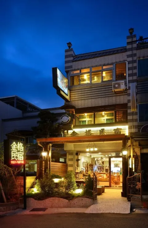 金格渡假民宿 39 - Travel of Rice 小米遊記 金格渡假民宿 39 - Travel of Rice 小米遊記