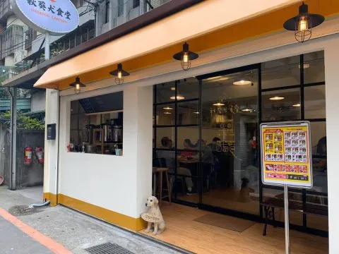 秋葵犬食堂 29 - Travel of Rice 小米遊記