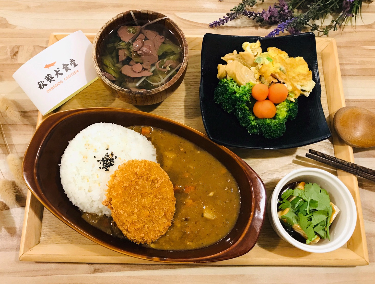 秋葵犬食堂 16 - Travel of Rice 小米遊記