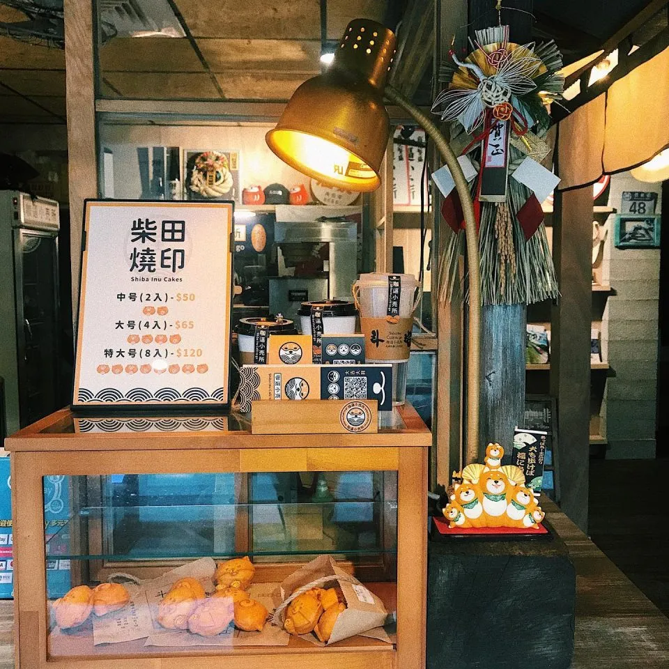 咖逼小売所Shiba Inu Café to go 31 - Travel of Rice 小米遊記