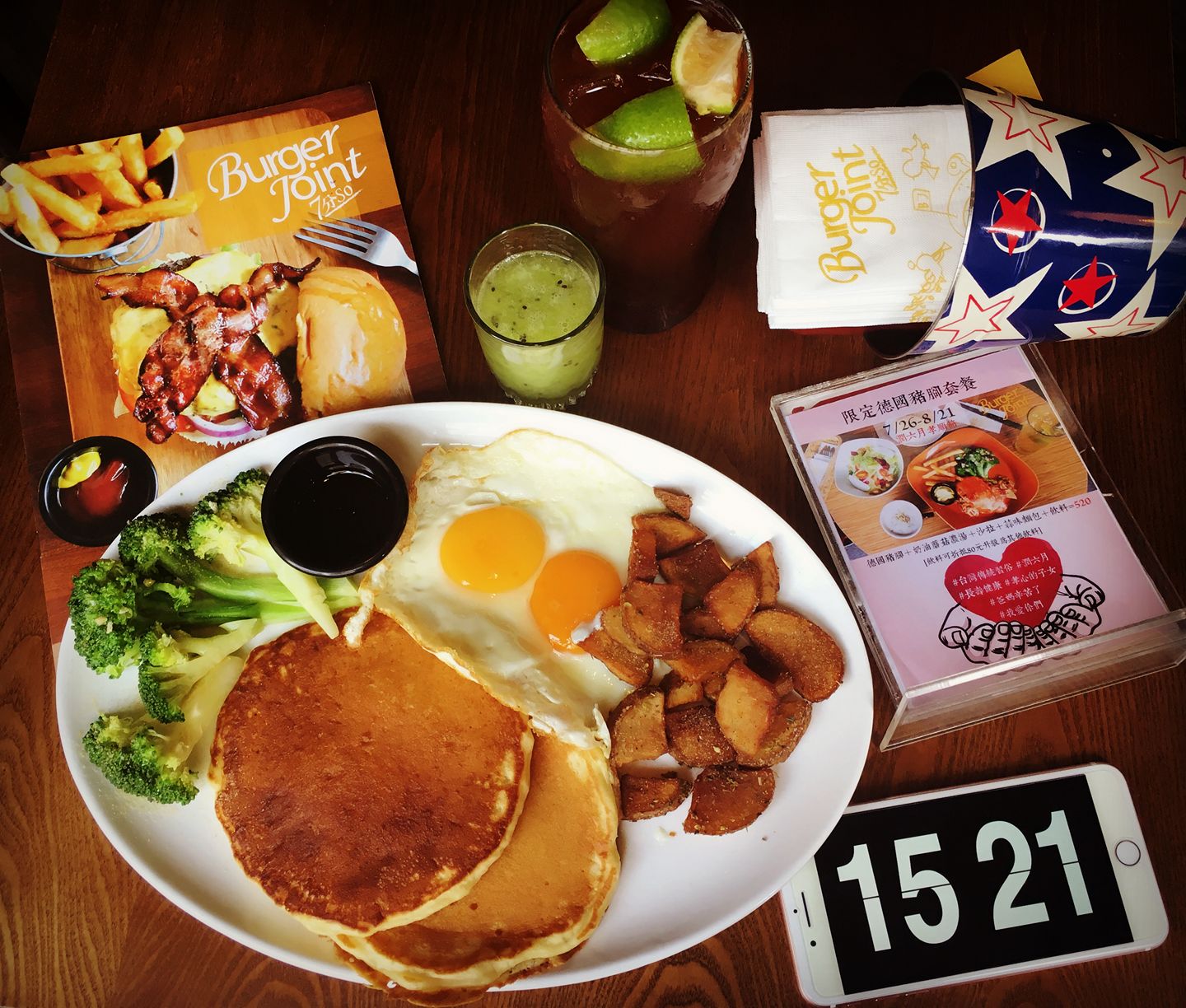 Burger Joint 7分so 美式廚房(崇德店) 13 - Travel of Rice 小米遊記