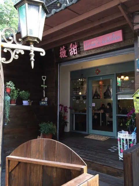 薇甜 Livia's kitchen 42 - Travel of Rice 小米遊記 薇甜 Livia's kitchen 41 - Travel of Rice 小米遊記