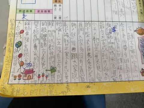 東寧國小／屏東內埔 42 - Travel of Rice 小米遊記