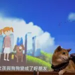 集美國小/新北三重 54 - Travel of Rice 小米遊記 集美國小/新北三重 53 - Travel of Rice 小米遊記