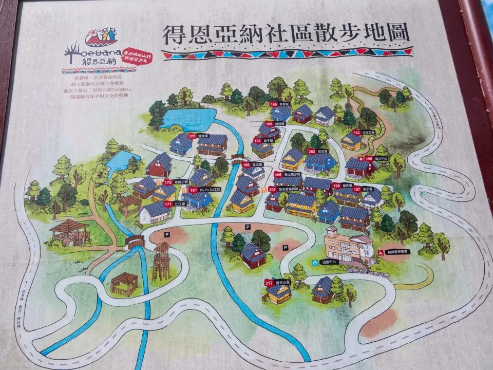 得恩亞納社區 52 - Travel of Rice 小米遊記 這裡共有42棟架高在地面上的永久屋,一間天主教教會、一間基督教教會,還有一個活動中心。