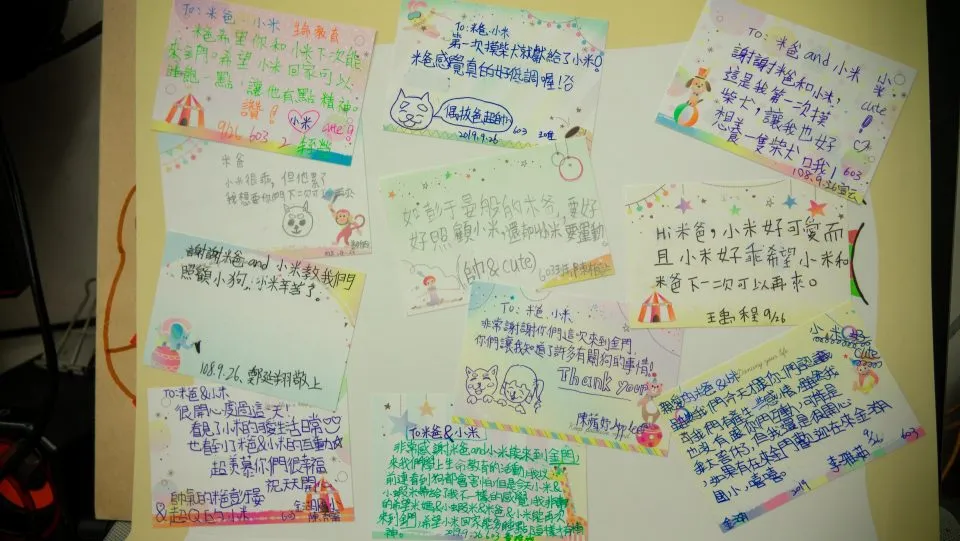 小布朗尼小學堂／金門金城 36 - Travel of Rice 小米遊記