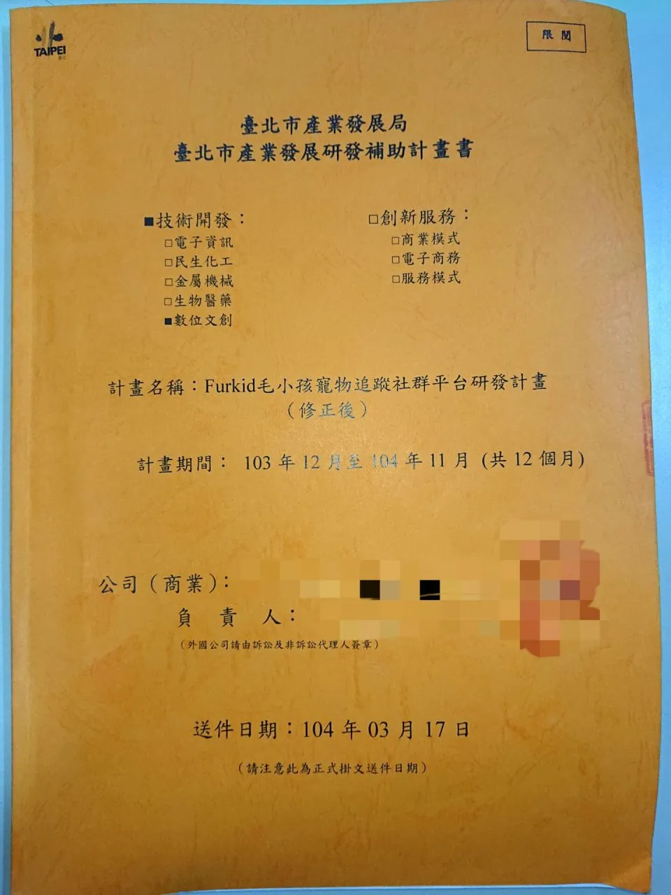 我們的背景 3 - Travel of Rice 小米遊記 我們的背景 2 - Travel of Rice 小米遊記
