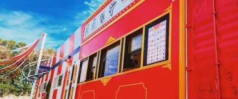 南風微甜 Sweet Bar 10 - Travel of Rice 小米遊記