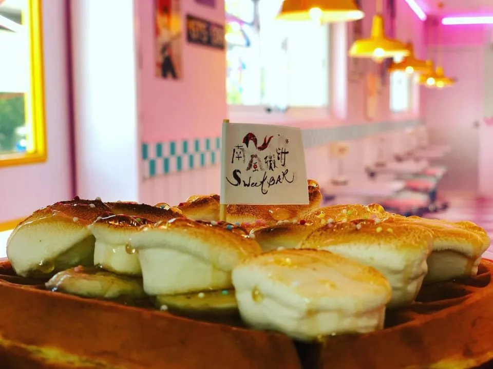 南風微甜 Sweet Bar 61 - Travel of Rice 小米遊記 南風微甜 Sweet Bar 61 - Travel of Rice 小米遊記