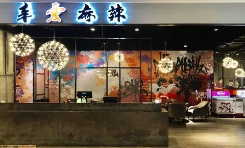 辛愛頂級麻辣火鍋 33 - Travel of Rice 小米遊記 辛愛頂級麻辣火鍋 33 - Travel of Rice 小米遊記