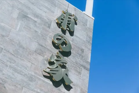 甫の家 41 - Travel of Rice 小米遊記 甫の家 41 - Travel of Rice 小米遊記
