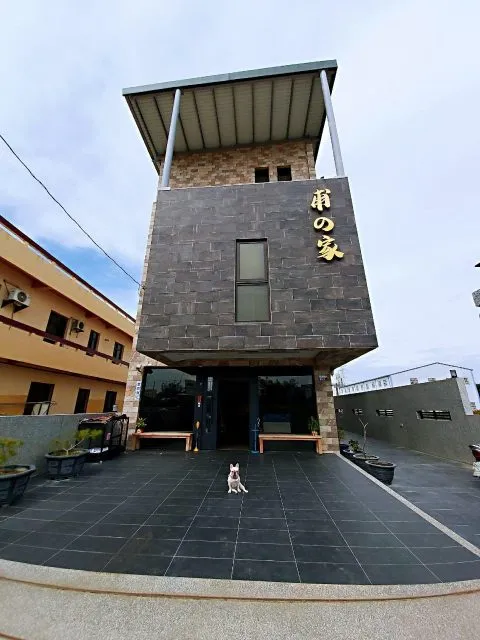 甫の家 42 - Travel of Rice 小米遊記 甫の家 42 - Travel of Rice 小米遊記