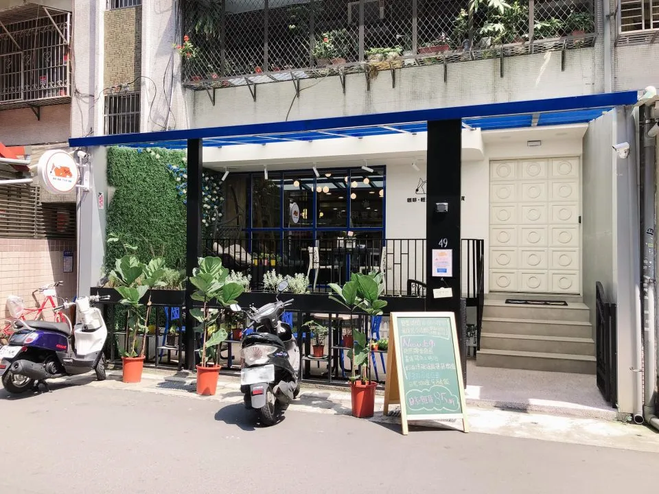Lazzy Cafe 慵懶咖啡 56 - Travel of Rice 小米遊記 Lazzy Cafe 慵懶咖啡 56 - Travel of Rice 小米遊記