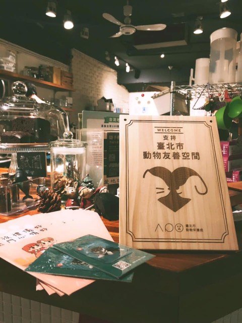 沐樂咖啡