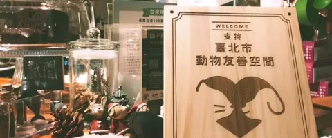 沐樂咖啡 11 - Travel of Rice 小米遊記