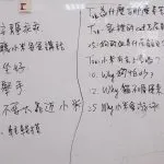 建安國小附設幼兒園／台北大安 85 - Travel of Rice 小米遊記