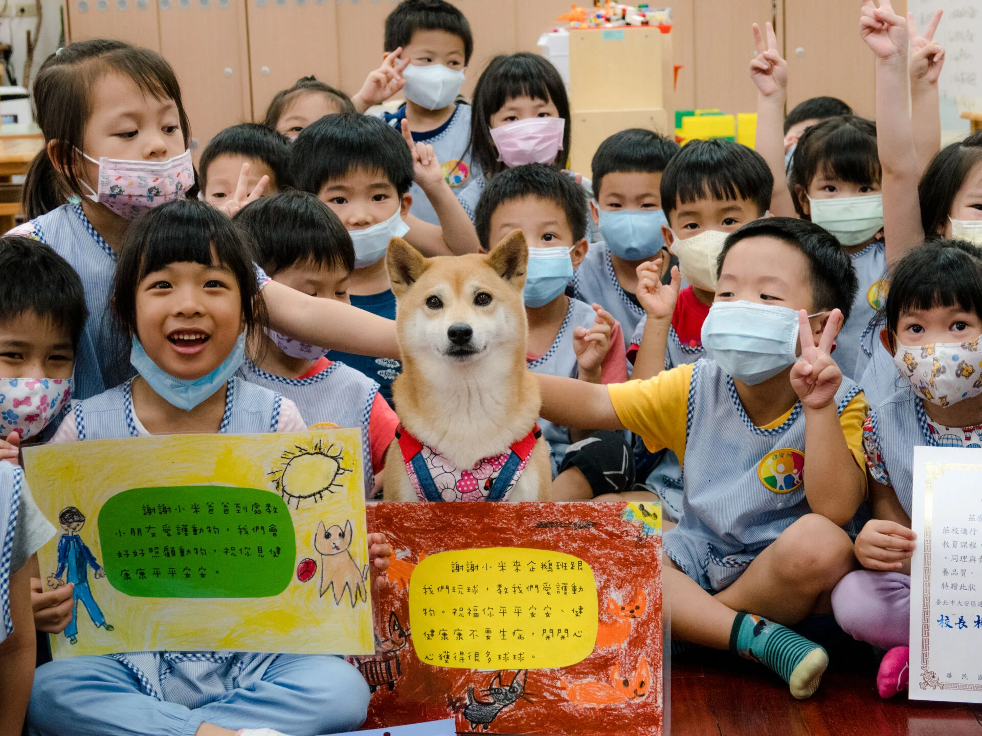 建安國小附設幼兒園/台北大安 109 - Travel of Rice 小米遊記 建安國小附設幼兒園/台北大安 109 - Travel of Rice 小米遊記