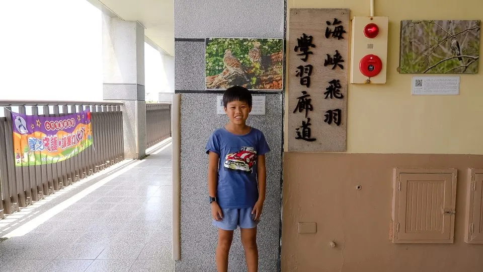 花嶼國小巡迴記 106 - Travel of Rice 小米遊記 花嶼國小巡迴記 106 - Travel of Rice 小米遊記