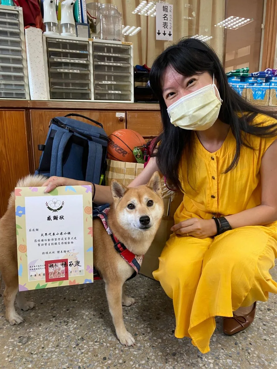 教育大學附設實驗國小/台中北區 41 - Travel of Rice 小米遊記 教育大學附設實驗國小/台中北區 41 - Travel of Rice 小米遊記