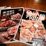 CAMPUS美式校園輕食餐廳忠孝店 27 - Travel of Rice 小米遊記
