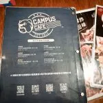 CAMPUS美式校園輕食餐廳忠孝店 29 - Travel of Rice 小米遊記