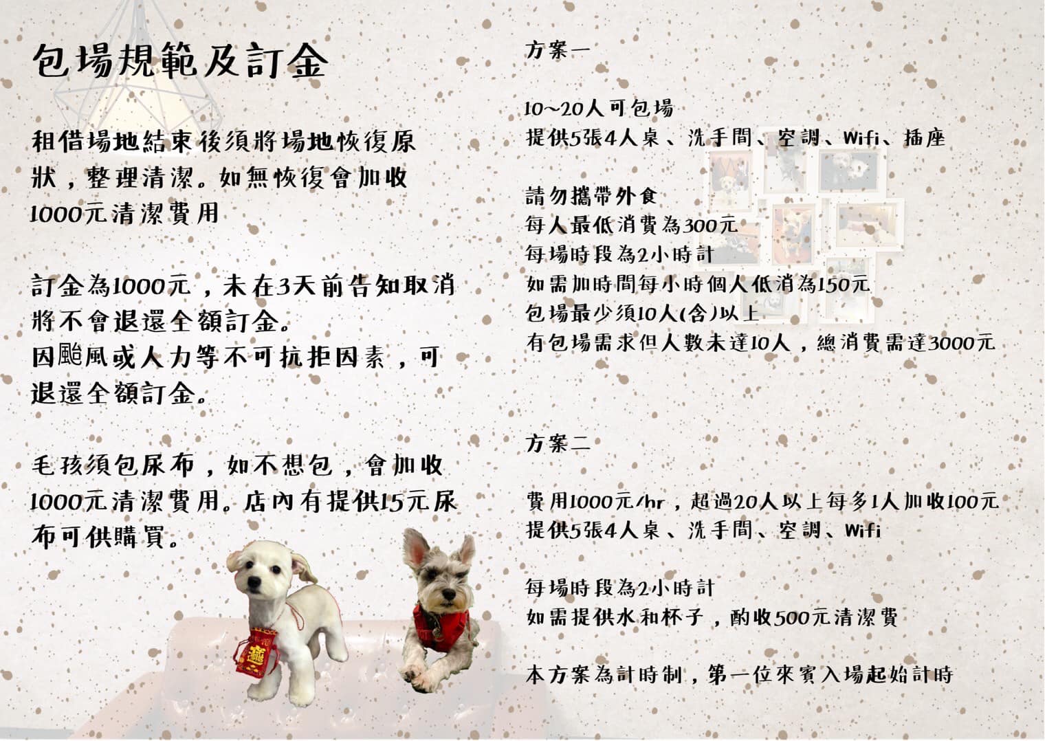 湊米莫Café 15 - Travel of Rice 小米遊記 湊米莫Café 15 - Travel of Rice 小米遊記