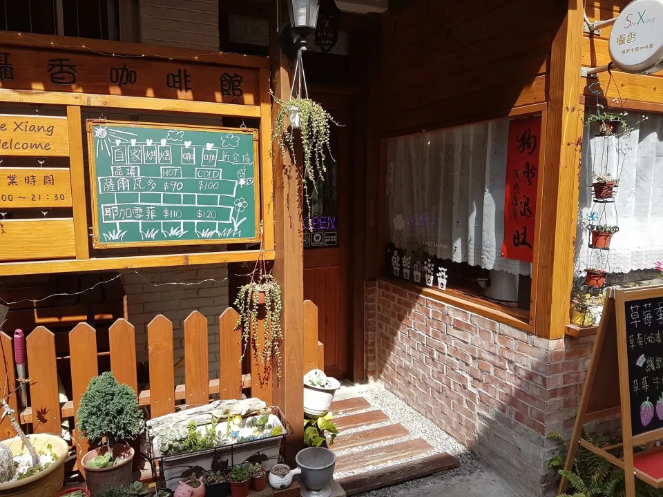 攝香咖啡館 17 - Travel of Rice 小米遊記 攝香咖啡館 17 - Travel of Rice 小米遊記
