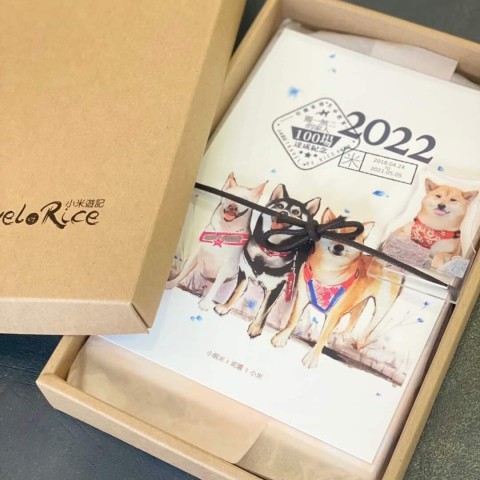 小米遊記：2022紀念桌曆