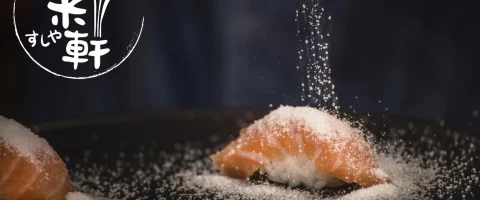 米軒壽司 Mi-Xuan Sushi House 27 - Travel of Rice 小米遊記