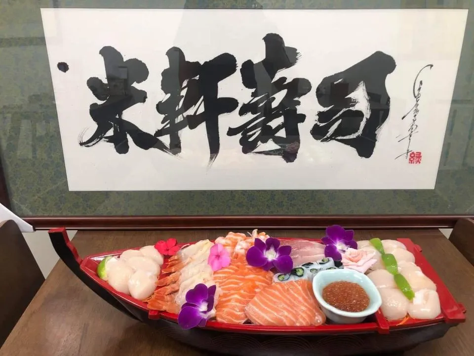 米軒壽司 Mi-Xuan Sushi House 27 - Travel of Rice 小米遊記 米軒壽司 Mi-Xuan Sushi House 27 - Travel of Rice 小米遊記