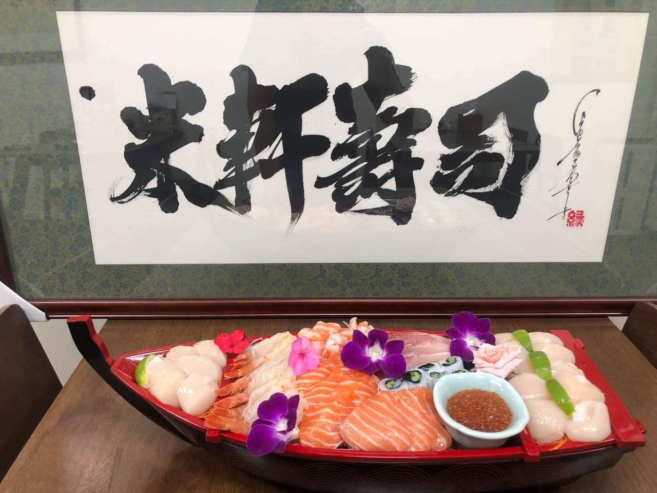 米軒壽司 Mi-Xuan Sushi House 5 - Travel of Rice 小米遊記