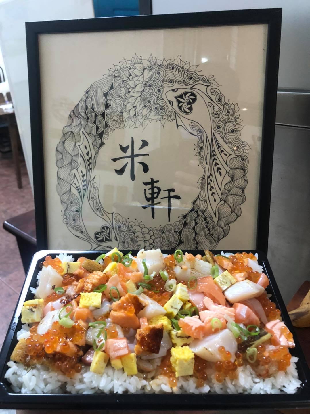 米軒壽司 Mi-Xuan Sushi House 6 - Travel of Rice 小米遊記