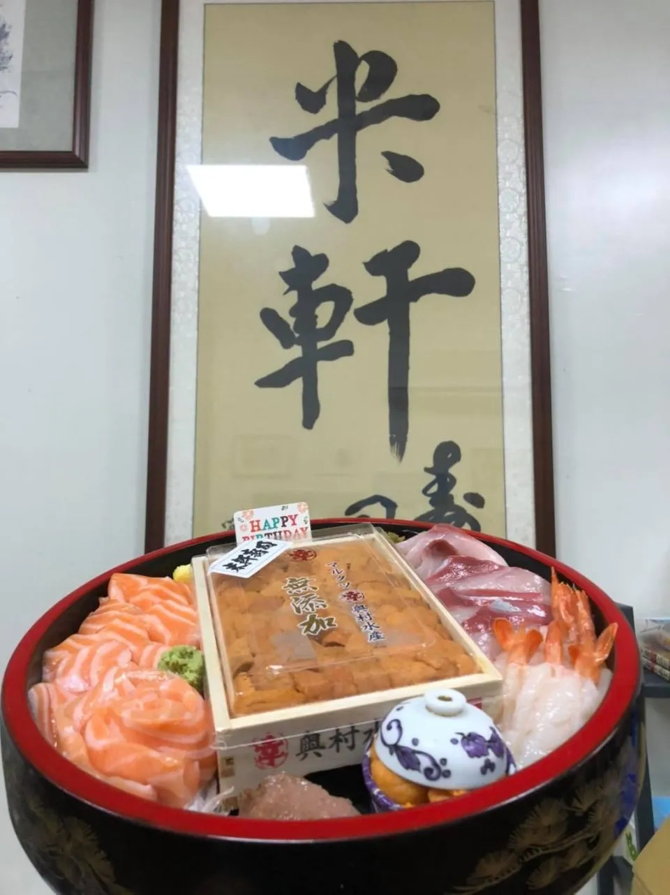 米軒壽司 Mi-Xuan Sushi House 31 - Travel of Rice 小米遊記 米軒壽司 Mi-Xuan Sushi House 31 - Travel of Rice 小米遊記