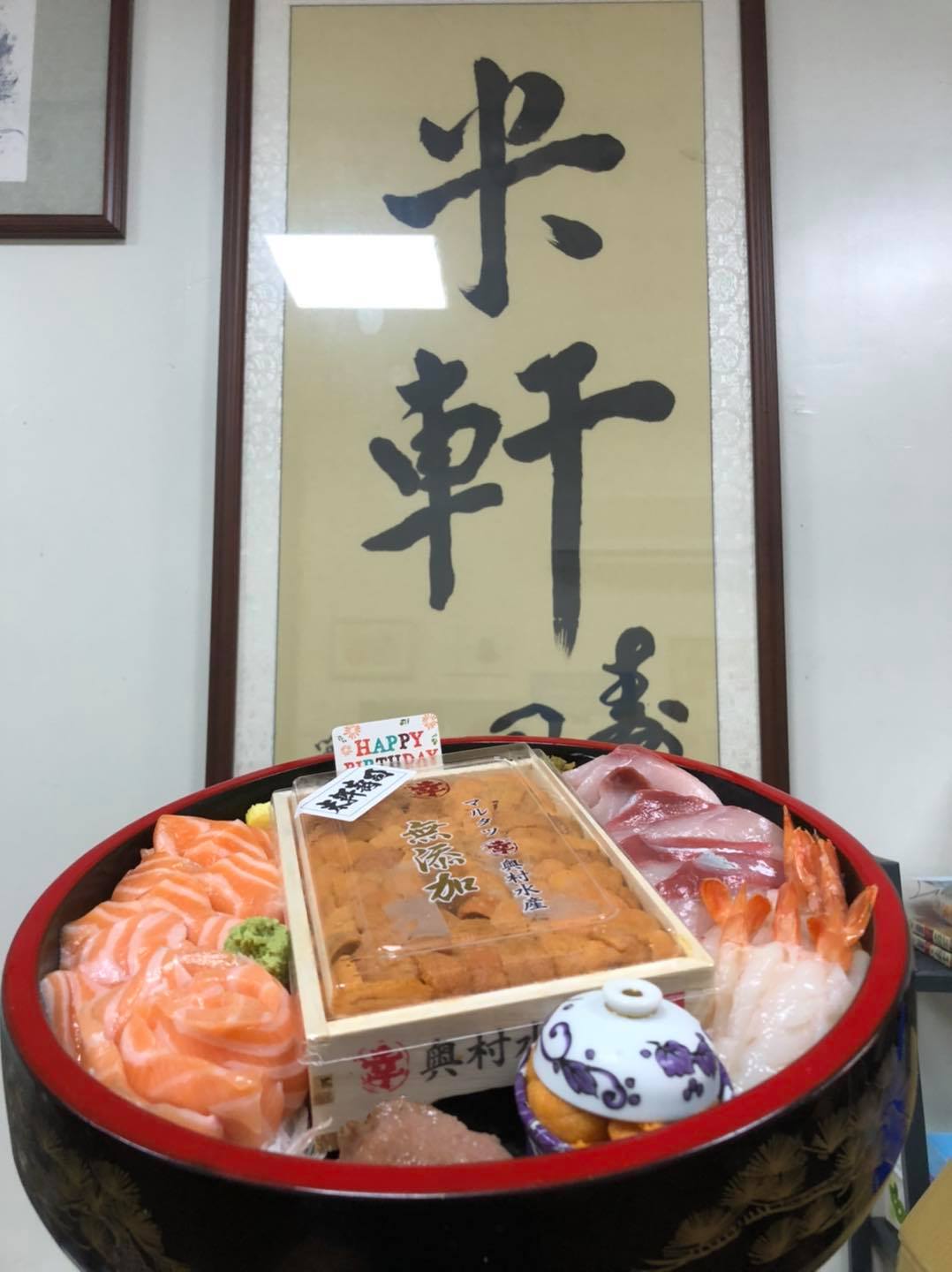 米軒壽司 Mi-Xuan Sushi House 9 - Travel of Rice 小米遊記