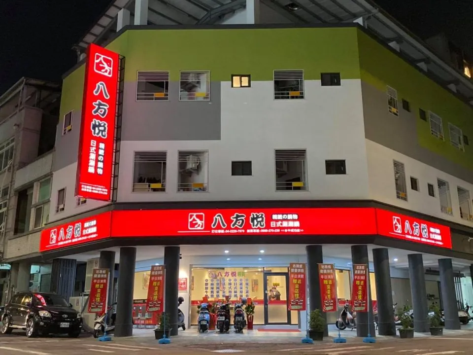 八方悅鍋物 (台中成功店) 14 - Travel of Rice 小米遊記 八方悅鍋物 (台中成功店) 13 - Travel of Rice 小米遊記