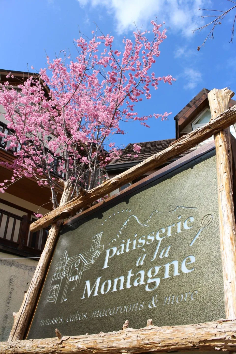 清境蒙塔妮手作甜點 Pâtisserie à la Montagne 57 - Travel of Rice 小米遊記 清境蒙塔妮手作甜點 Pâtisserie à la Montagne 57 - Travel of Rice 小米遊記