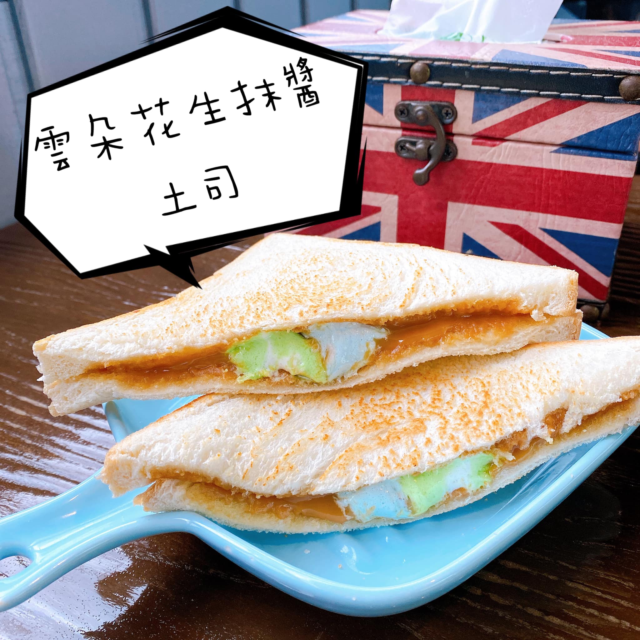巴豆早午餐 8 - Travel of Rice 小米遊記