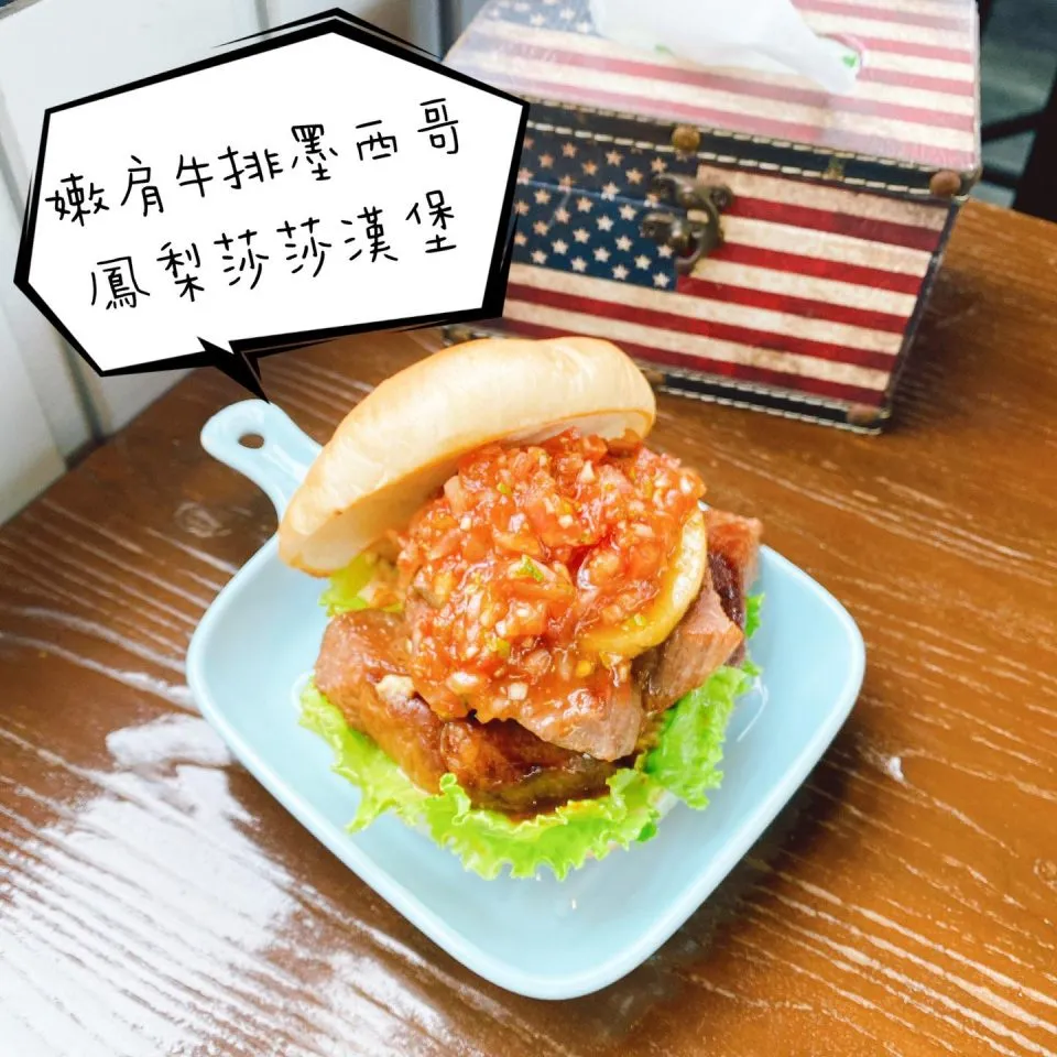 巴豆早午餐 54 - Travel of Rice 小米遊記 巴豆早午餐 54 - Travel of Rice 小米遊記