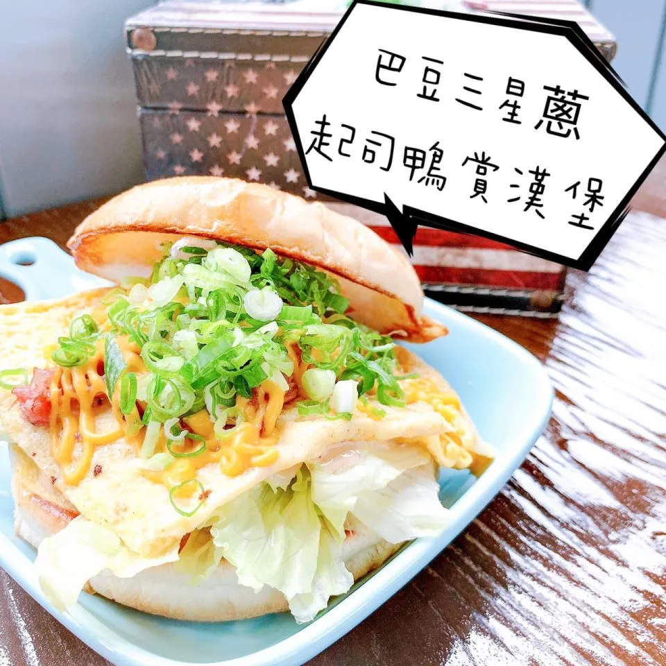 巴豆早午餐 55 - Travel of Rice 小米遊記 巴豆早午餐 55 - Travel of Rice 小米遊記