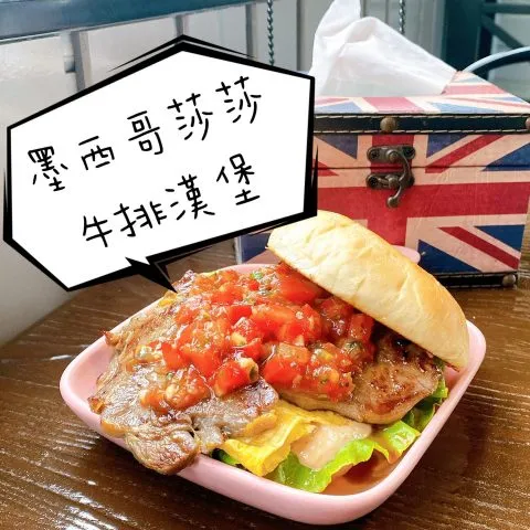 巴豆早午餐 56 - Travel of Rice 小米遊記