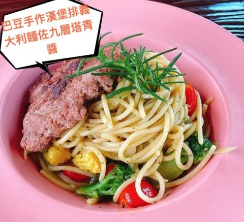 巴豆早午餐 59 - Travel of Rice 小米遊記